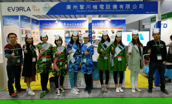 1577689425546445.png 2018廣州國際包裝展 -- 擎川風(fēng)格191 (2).png