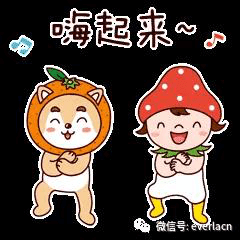 擎川機電年終盛宴 【年會特輯】車U匯集團與擎川機電年終盛宴85.png