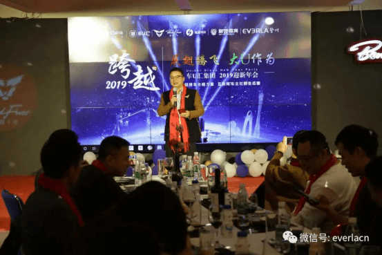 擎川機電年終盛宴 【年會特輯】車U匯集團與擎川機電年終盛宴742.png