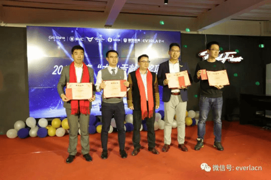 擎川機電年終盛宴 【年會特輯】車U匯集團與擎川機電年終盛宴1205.png