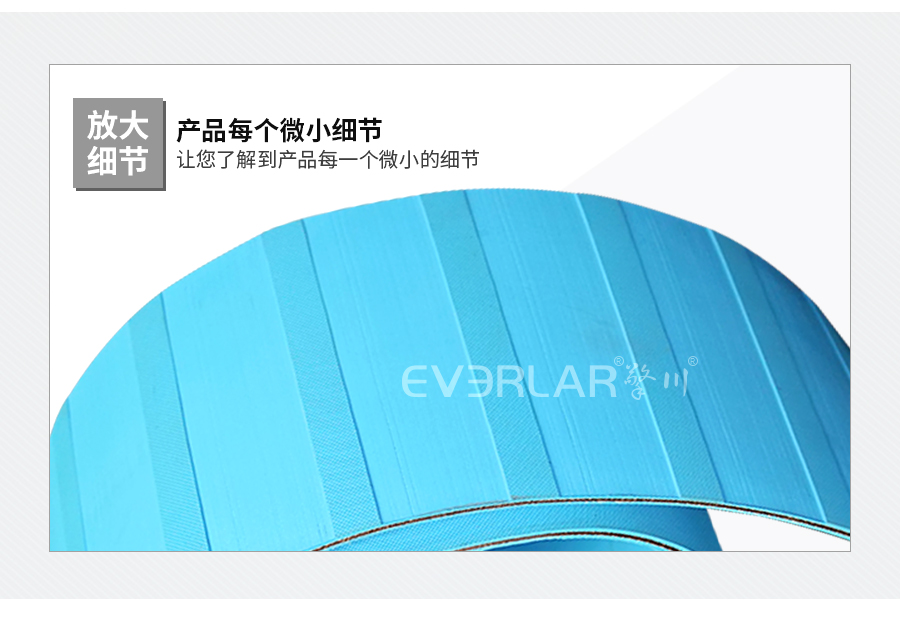 雙面藍(lán)色橡膠片基帶 雙面藍(lán)色橡膠片基帶