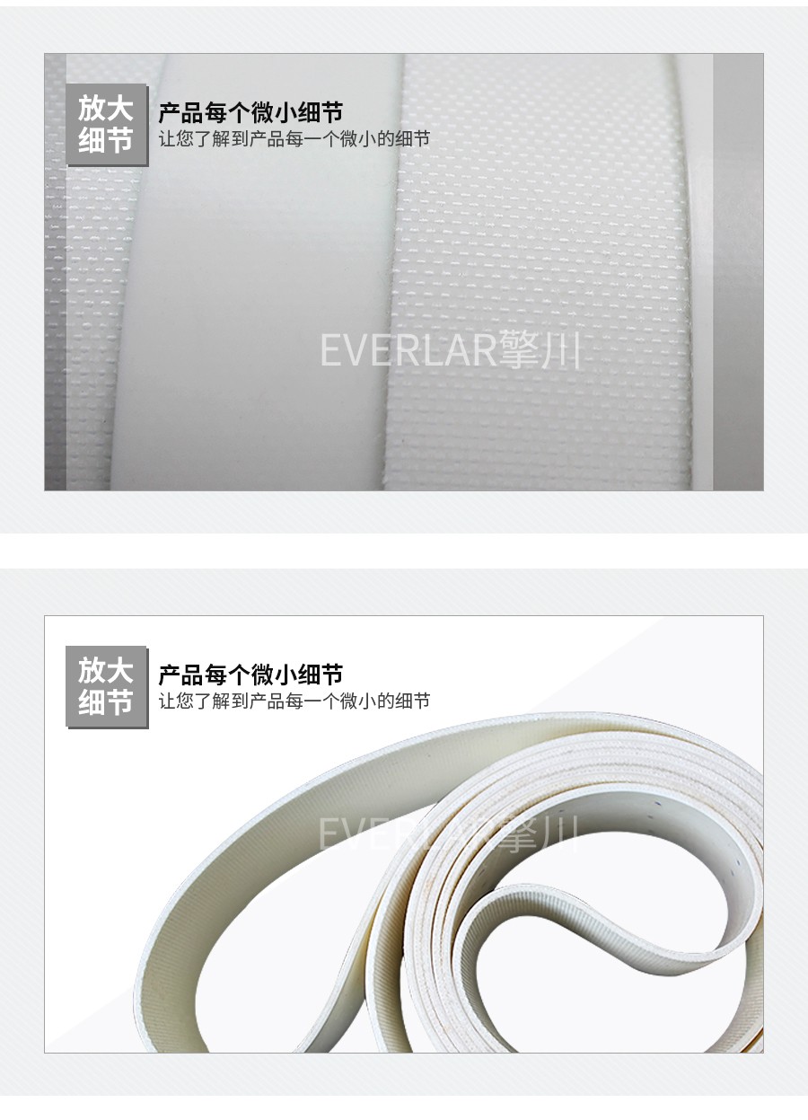 耐高溫硅膠輸送帶 耐高溫硅膠輸送帶