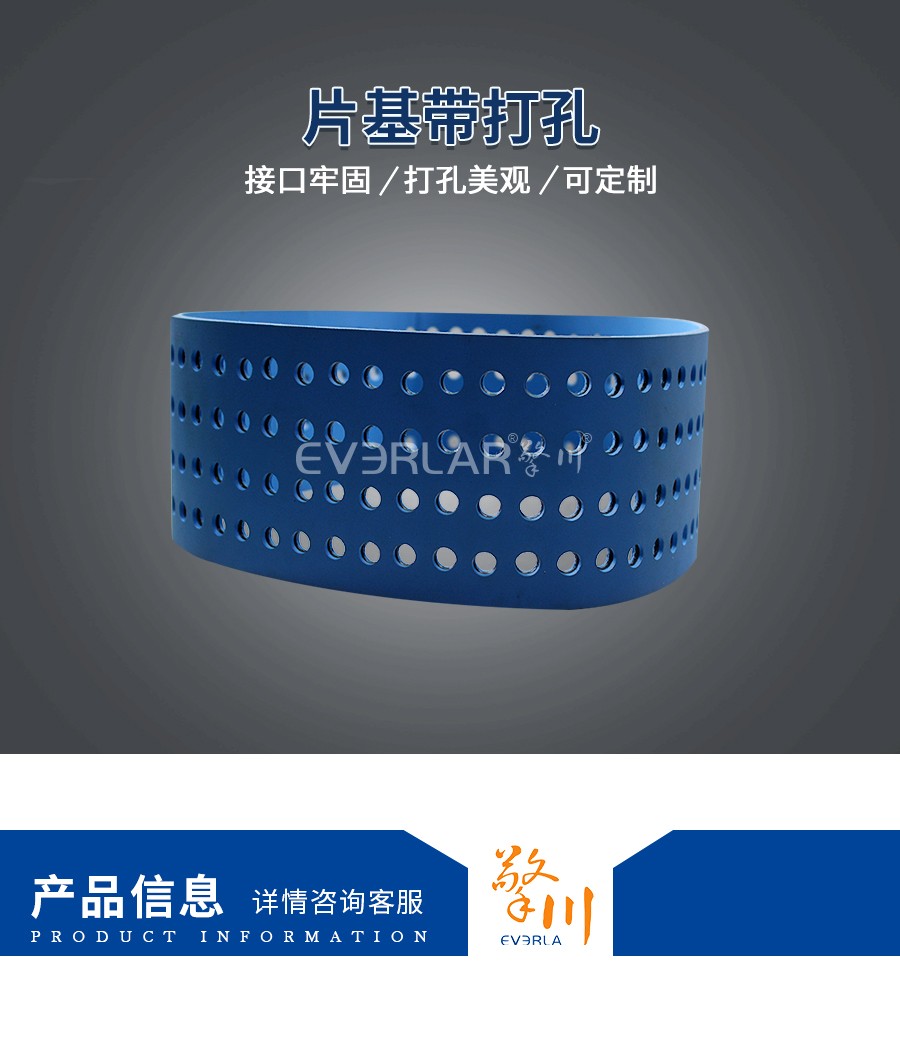 吸風(fēng)機皮帶