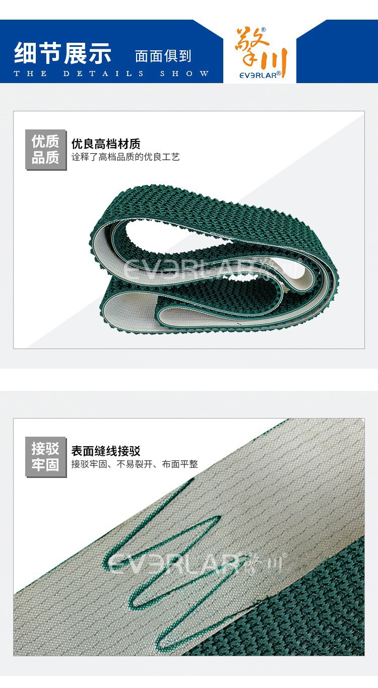 花紋輸送帶 封箱機(jī)皮帶 花紋輸送帶 封箱機(jī)皮帶