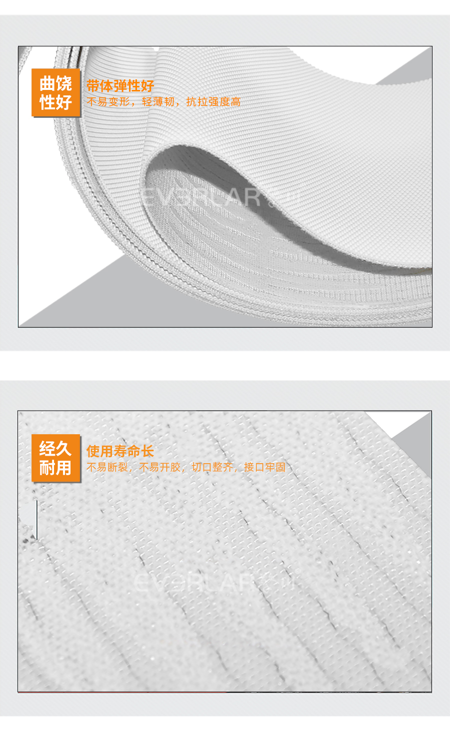 1680254574437270.jpg 輸送帶PU模板_07.jpg