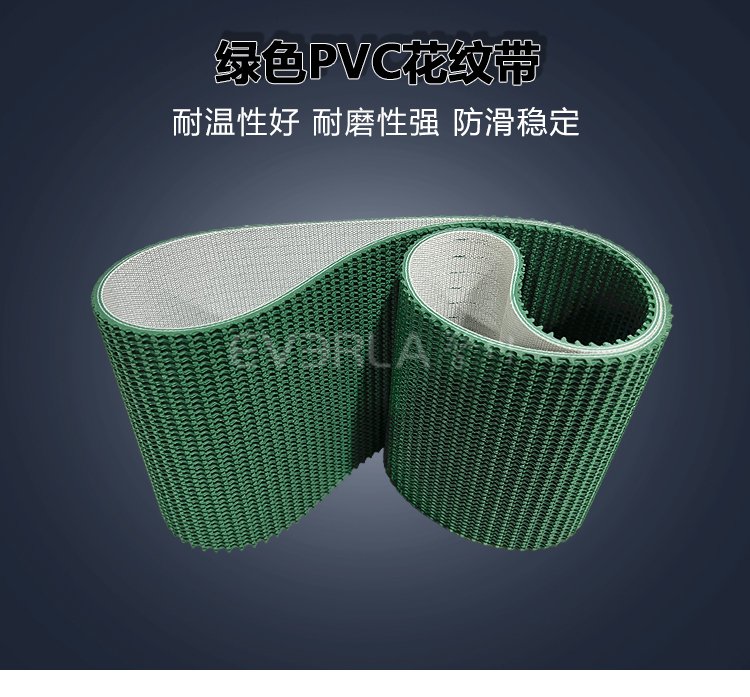 1757144637638806.jpg 綠色PVC花紋帶.jpg