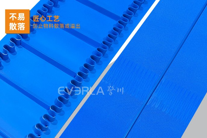 藍(lán)色啞光PU輸送帶加擋板裙邊導(dǎo)條接口.jpg